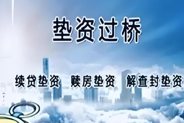 沈阳铁西区查封房产解封流程及注意事项指南
