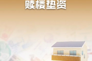 沈阳铁西区企业垫资过桥贷款助力企业资金周转